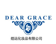 煜遠